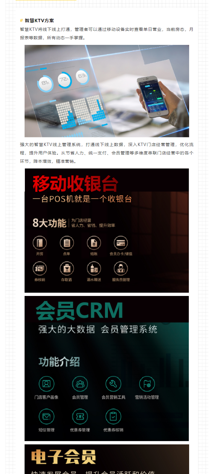不容错过！J系列微秀产品升级方案重磅来袭！_05.png