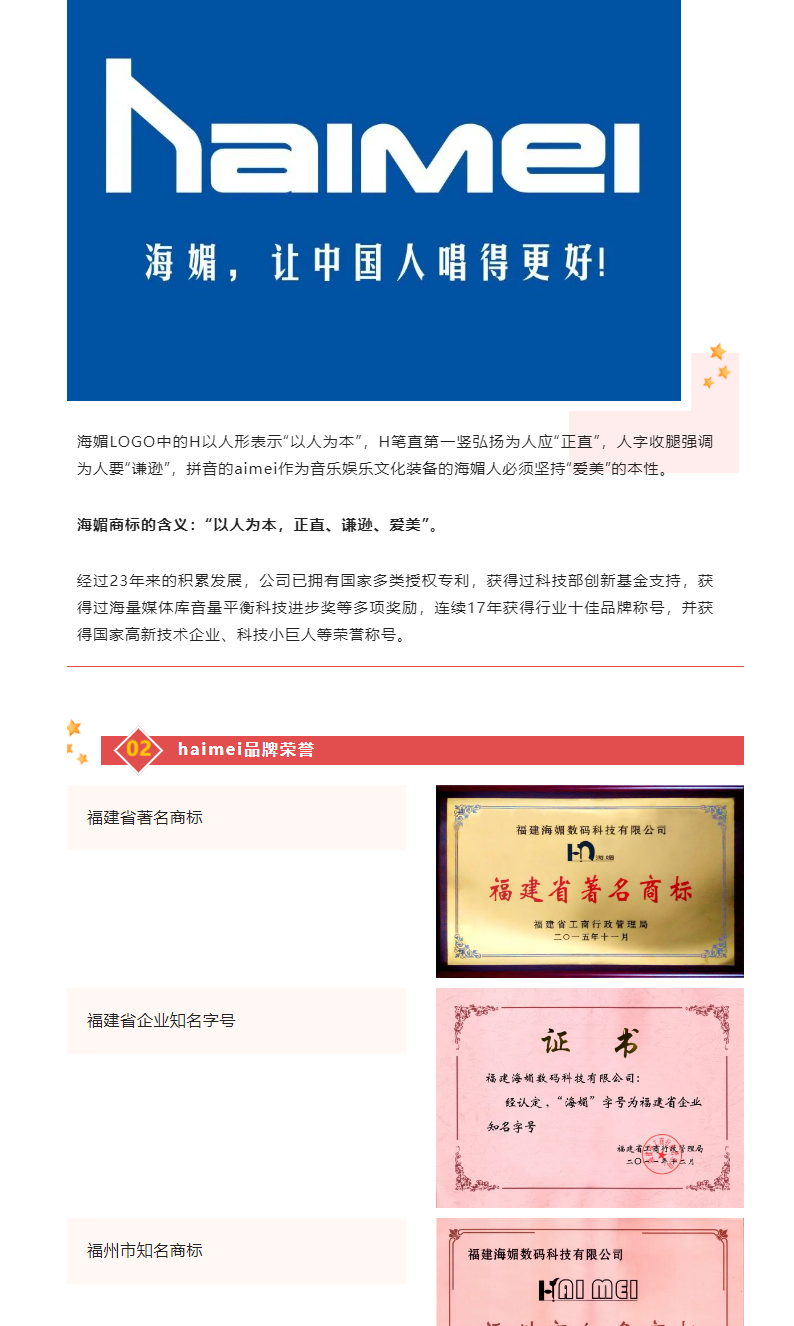 mp.weixin.qq.com_s___biz=MjM5MzUwNTgwNQ==&mid=2651764634&idx=1&sn=404bac06a73be4bed992262a4ce611de&chksm=bd6fe0f88a1869eefbb227fb80a52229d8ffd4e7b38fc26b640c0afd158236128ef37d96e2c6&token=620984464&lang=z-(1)_03.png