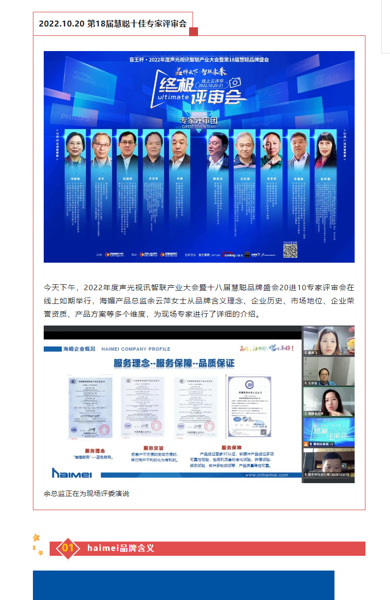 mp.weixin.qq.com_s___biz=MjM5MzUwNTgwNQ==&mid=2651764634&idx=1&sn=404bac06a73be4bed992262a4ce611de&chksm=bd6fe0f88a1869eefbb227fb80a52229d8ffd4e7b38fc26b640c0afd158236128ef37d96e2c6&token=620984464&lang=z-(1)_02.png