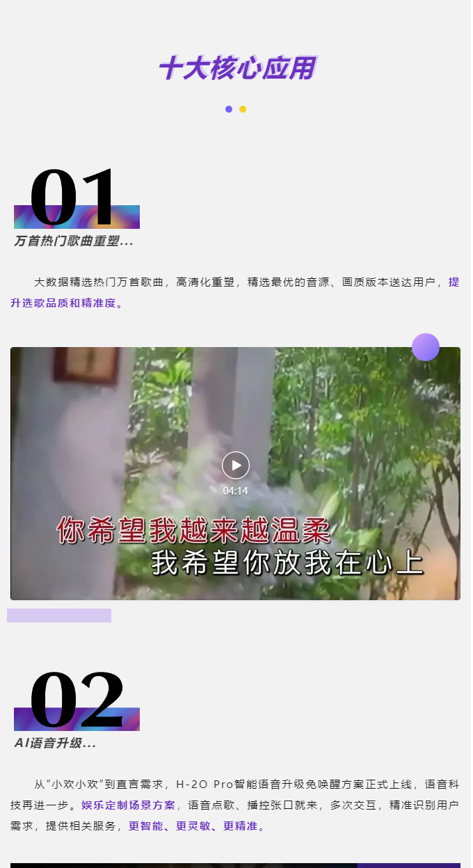 全面剖析，Weshow微秀10_02.png