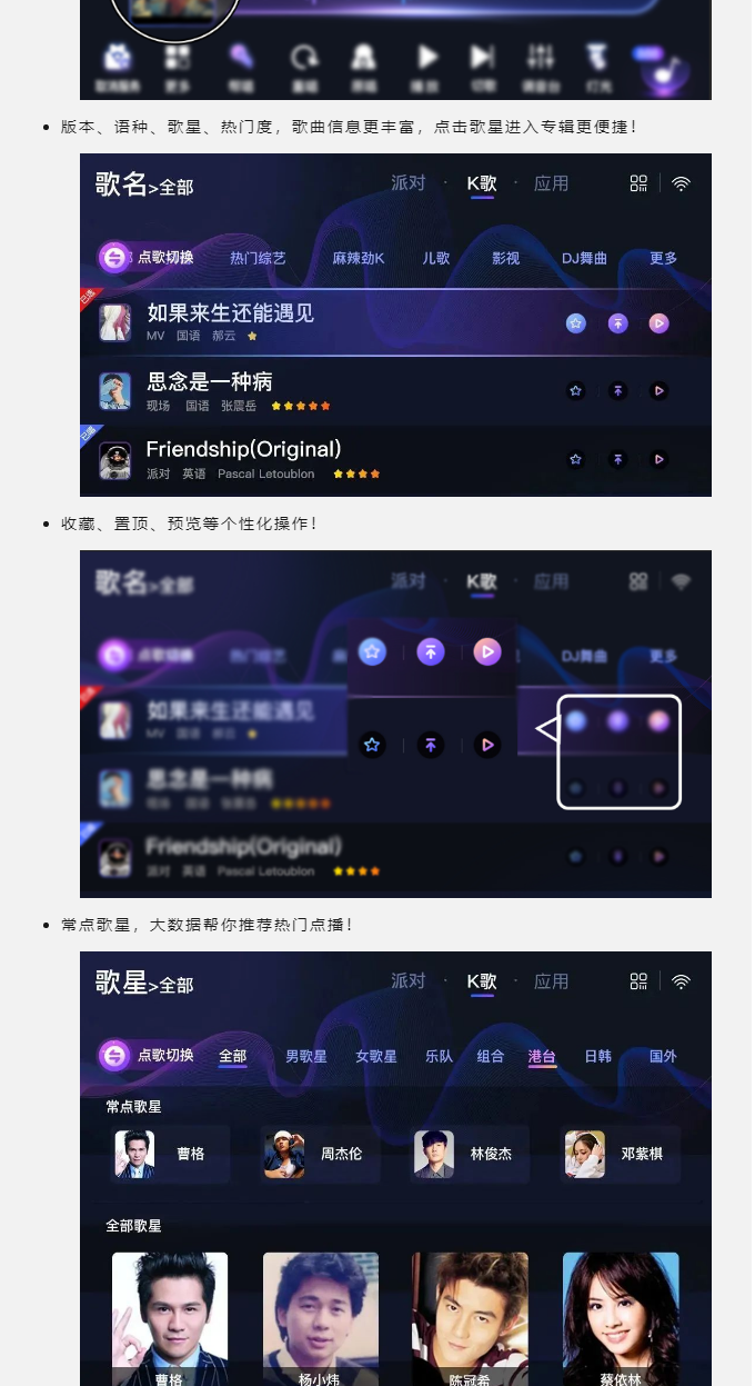 全面剖析，Weshow微秀10_12.png