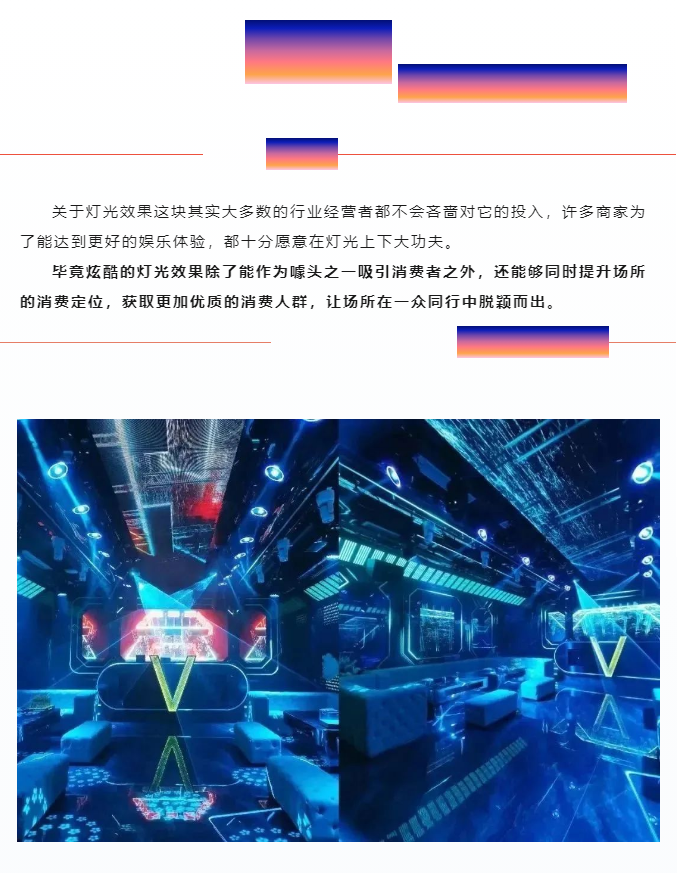 能力值拉满，让场景灯光更具魅力！_01.png