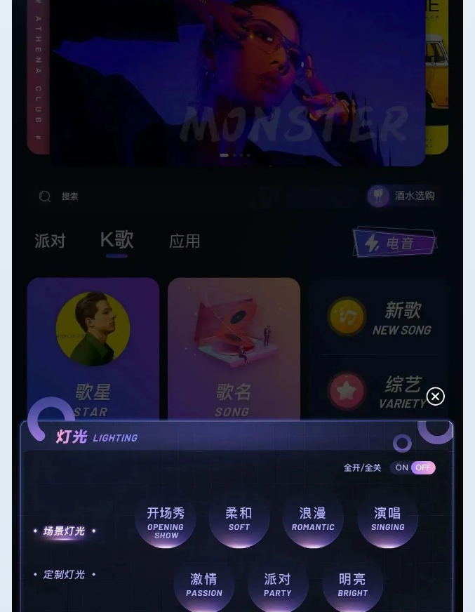 能力值拉满，让场景灯光更具魅力！_07.png